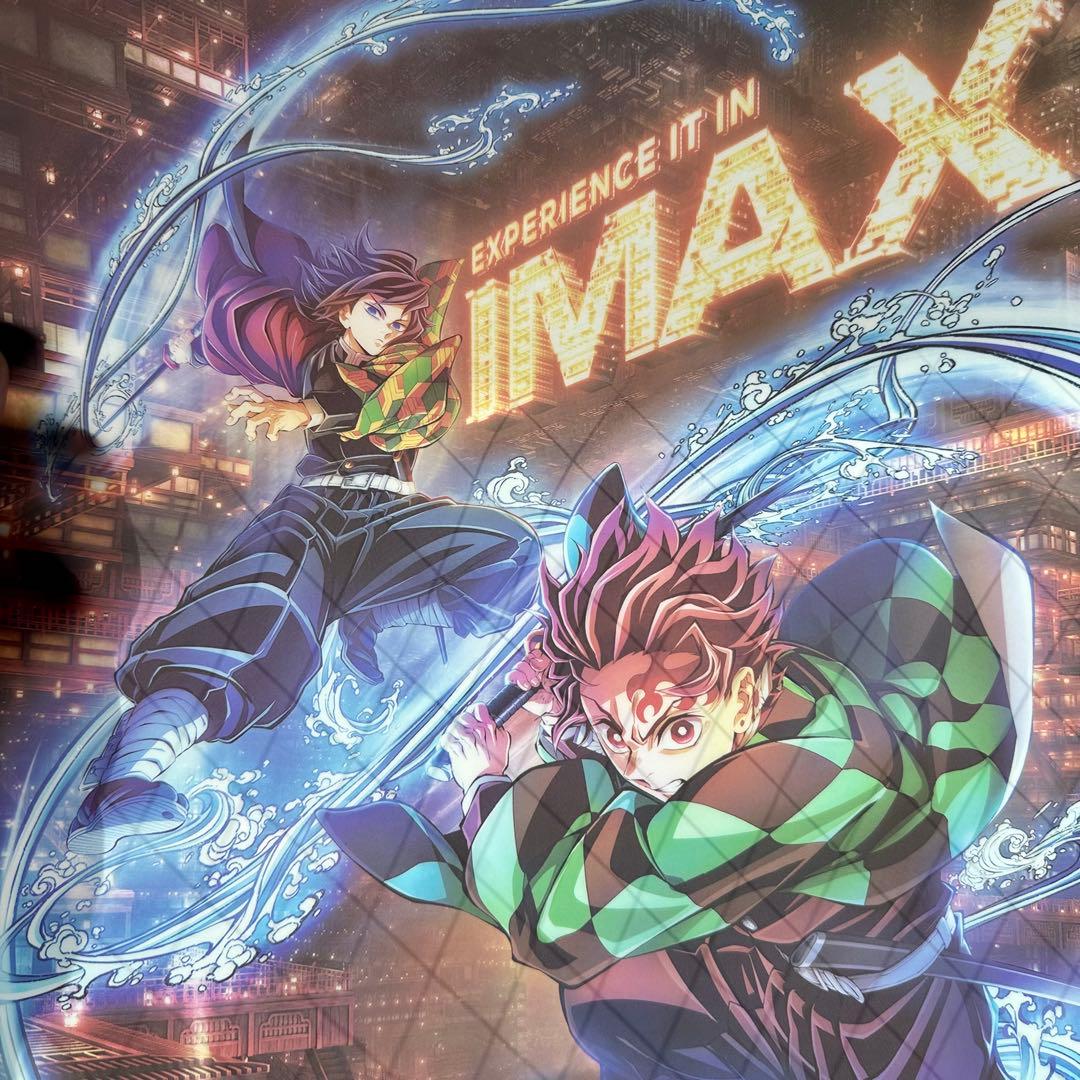 鬼滅の刃 台湾 無限城編 映画特典 IMAX A3 クリアポスター 冨岡義勇