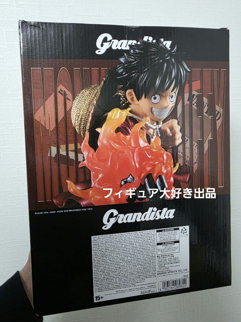 海外限定 Grandista モンキー D ルフィ 会場限定 メタリック版