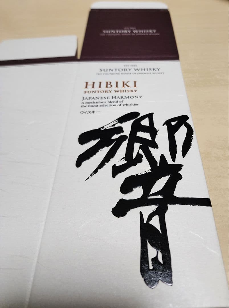 響カートン空箱合計200枚190枚＋10枚