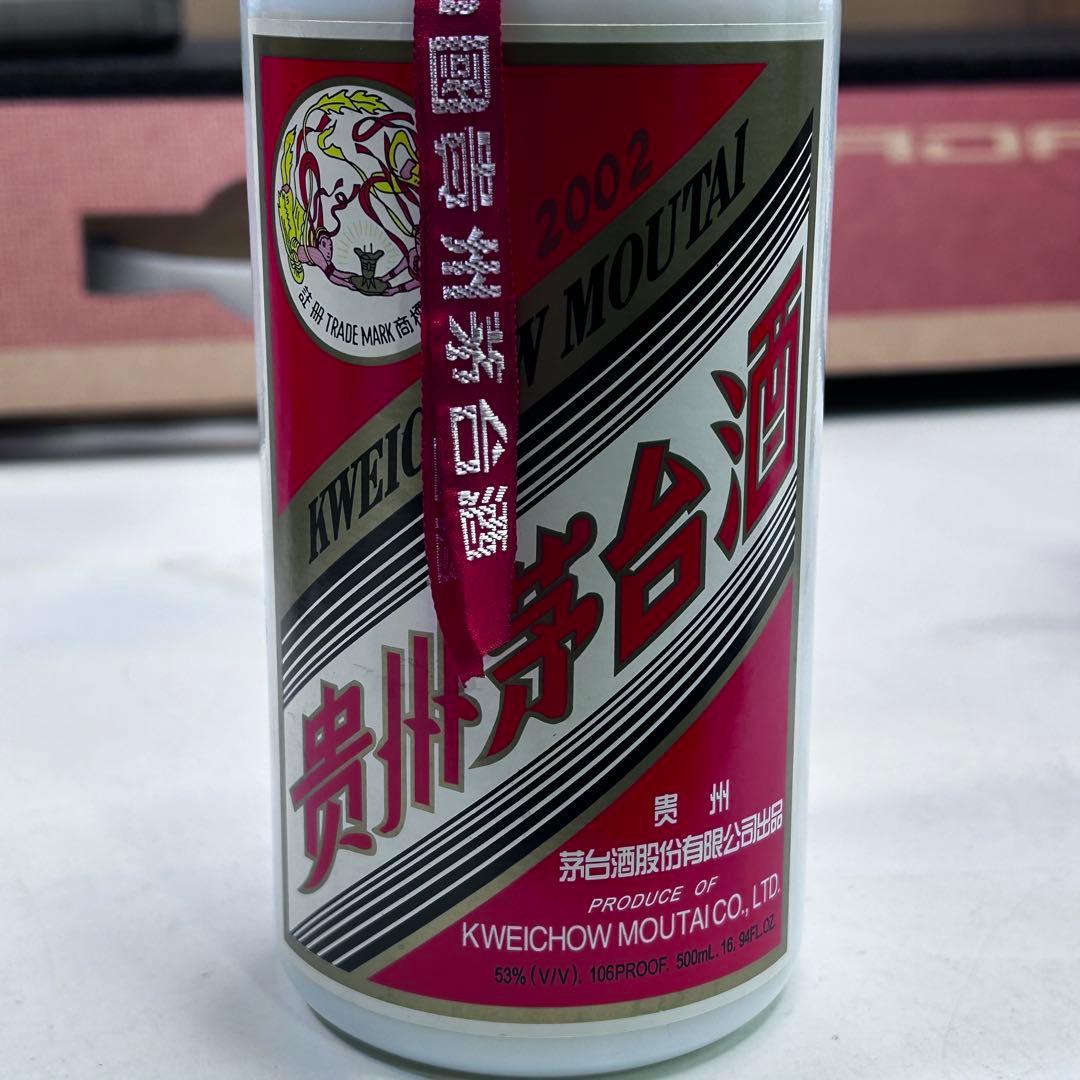 6964【未開栓】貴州茅台酒 2002年 500mL 53%