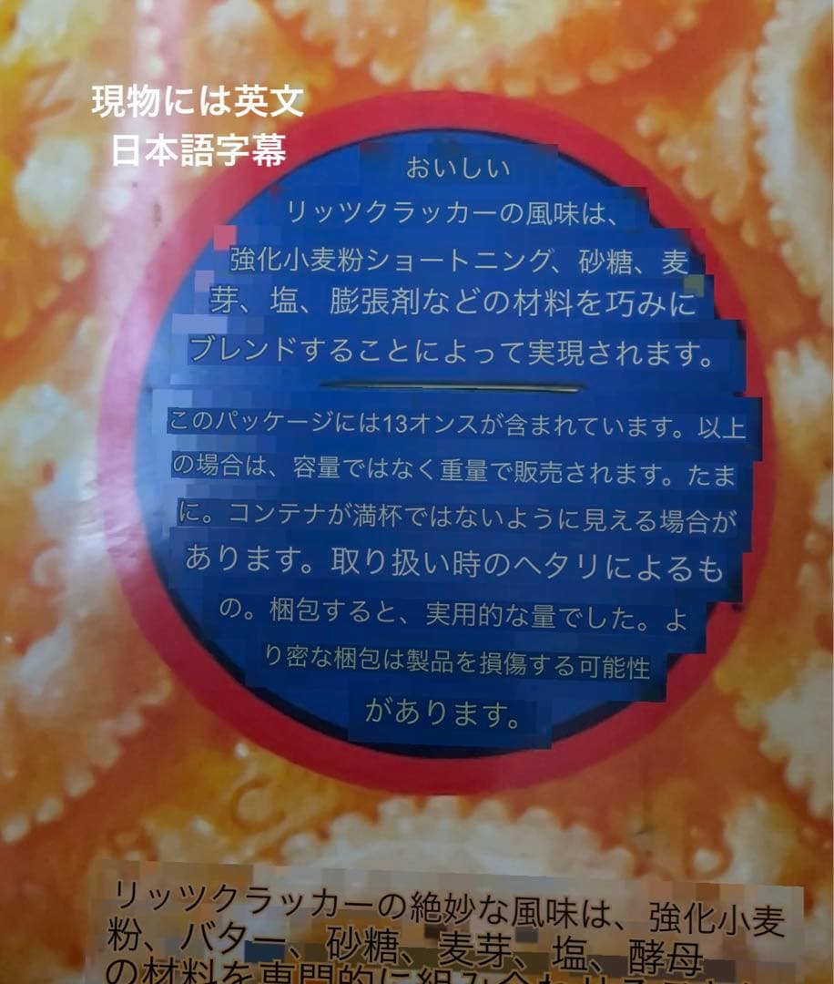 ヴィンテージ レトロ RITZ 空き缶 - winetouritalia.com