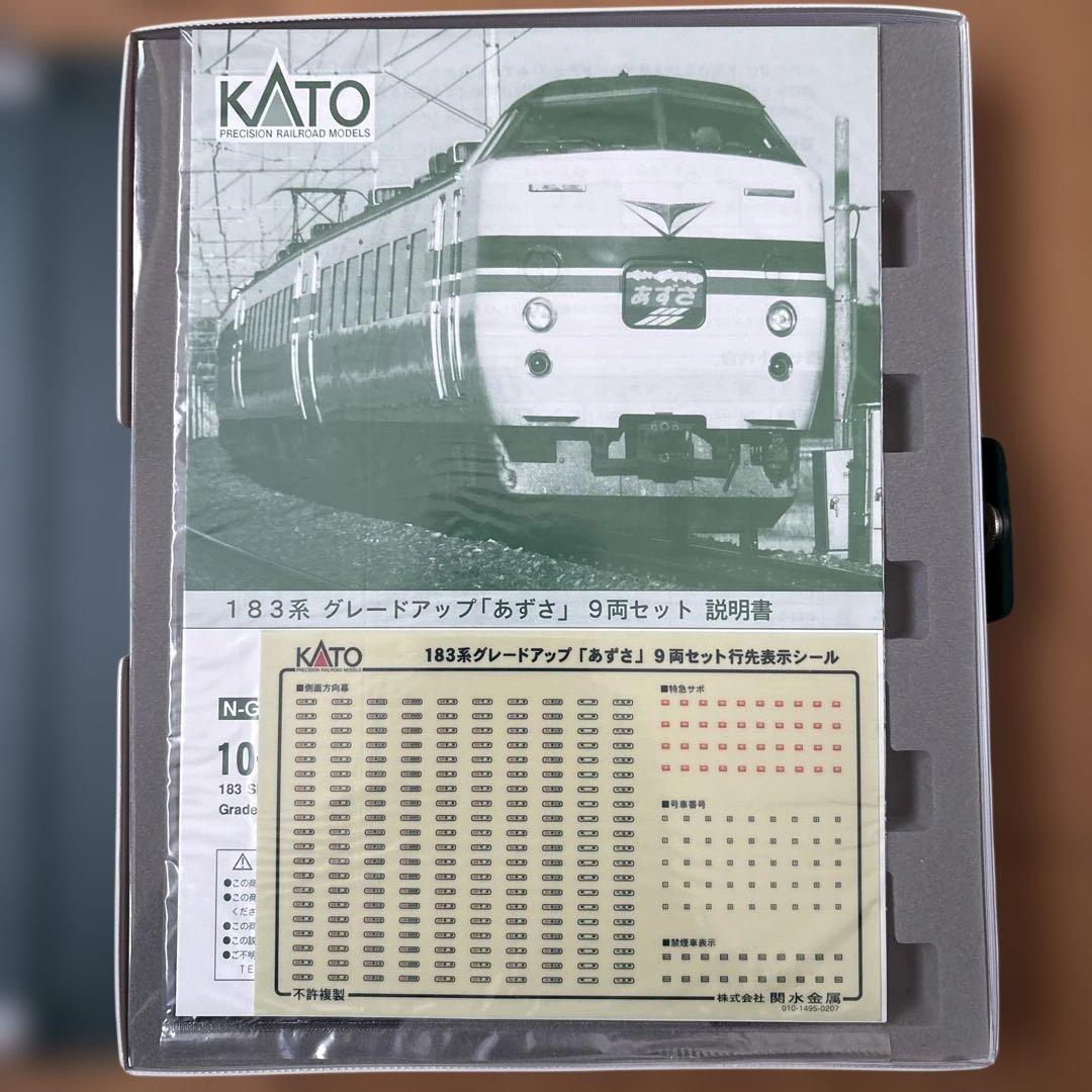 美品】KATO10-440 183系 グレードアップあずさ9両セット - メルカリ