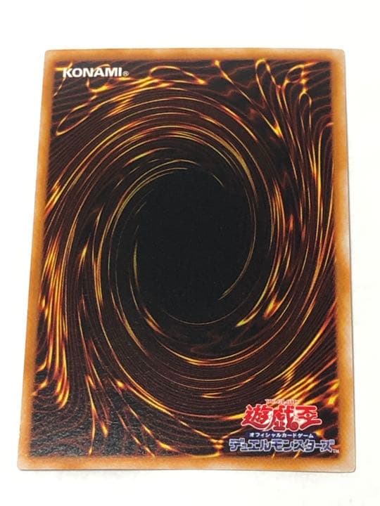 遊戯王 エルフの剣士