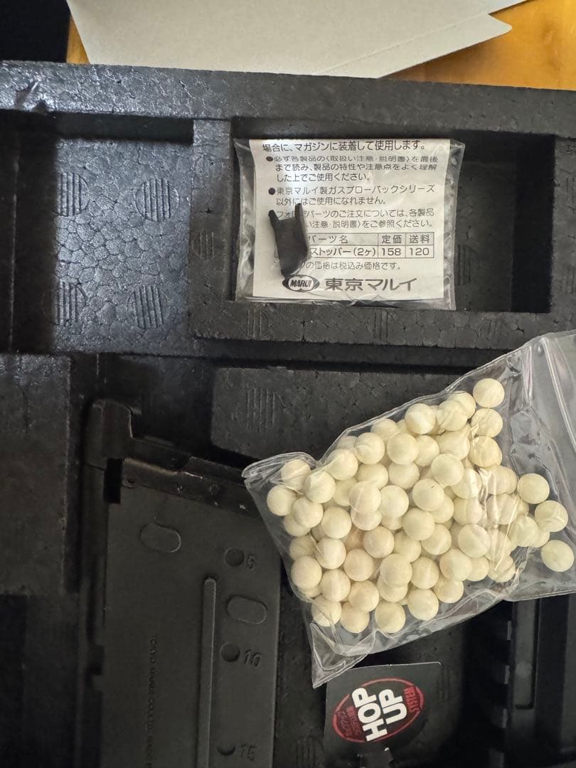 FN 5-7 ガスブローバックエアガン