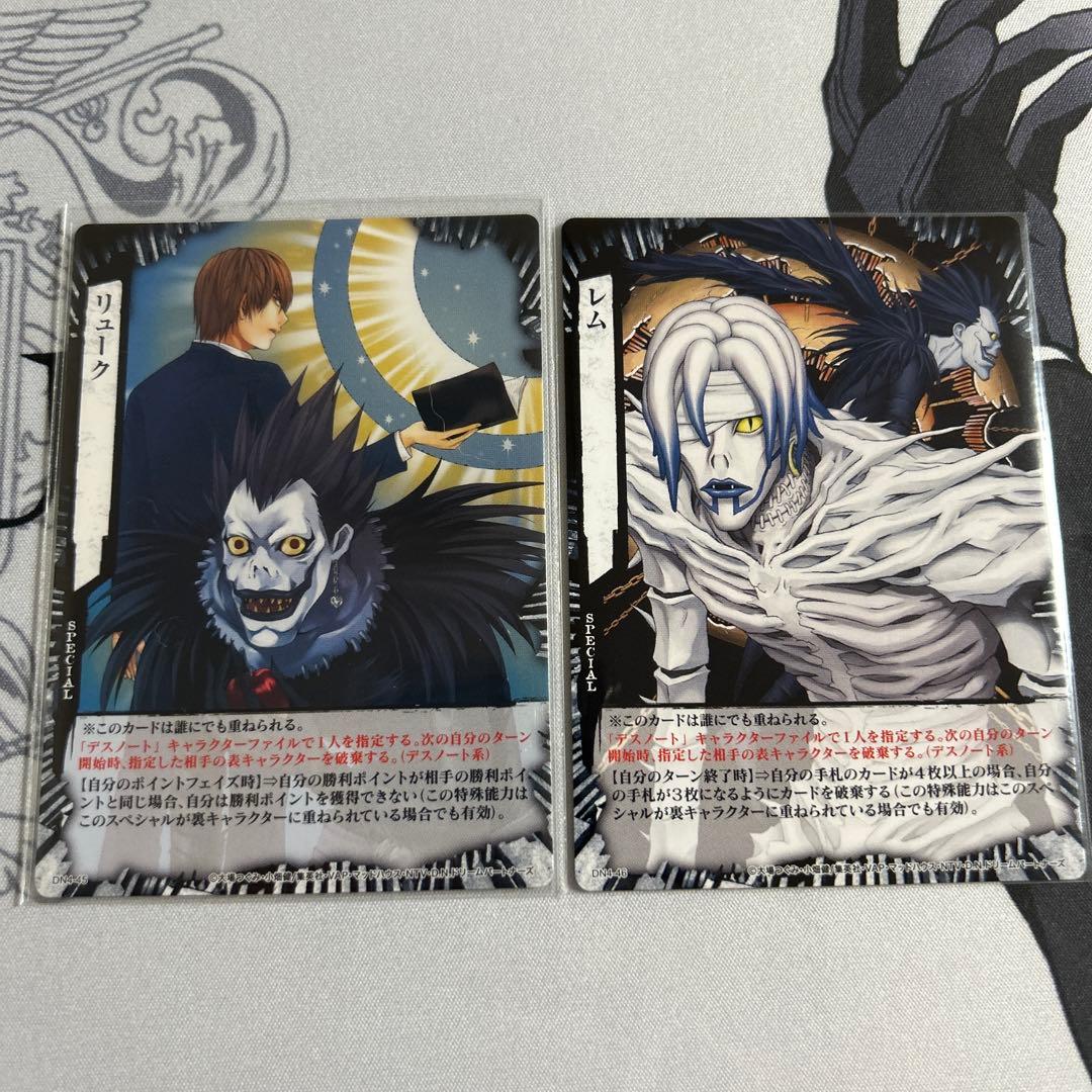 デスノート カード 第4弾 リューク レム セット - メルカリ
