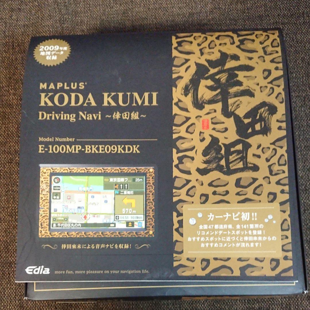 倖田來未MAPLUS KODA KUMI Driving Navi
