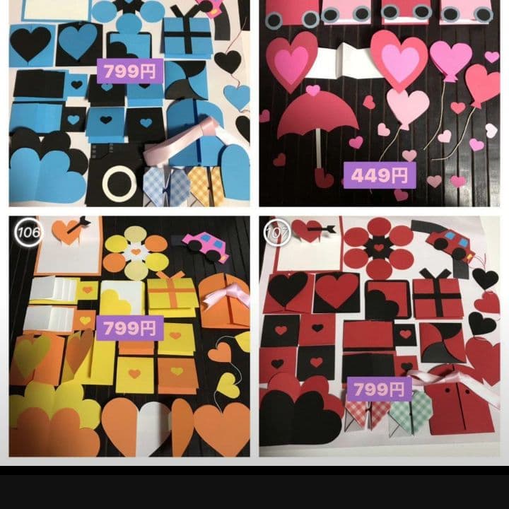 ももせ。 アルバム 仕掛け プレゼント パーツ 手作り