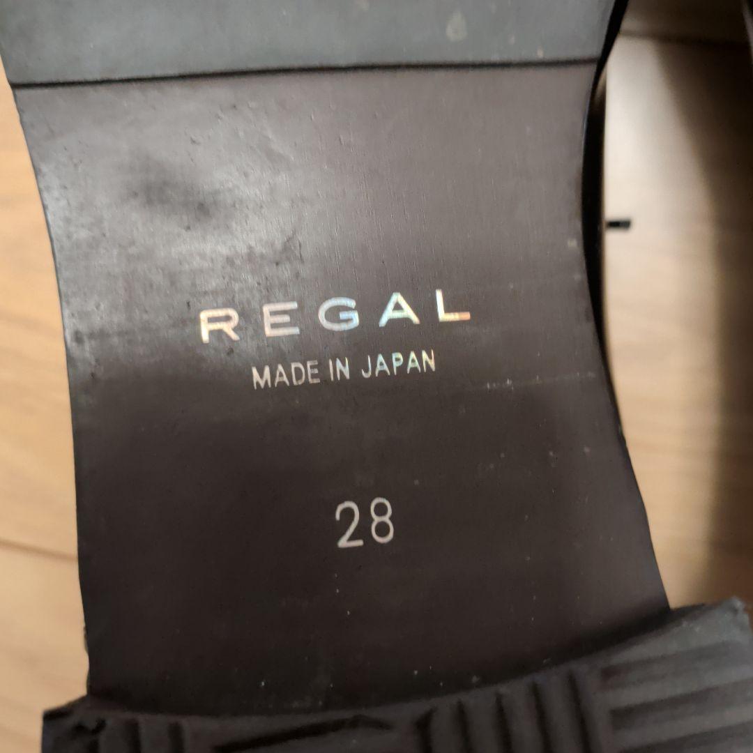 【雪用】REGAL B 725RBCEB4S3 280