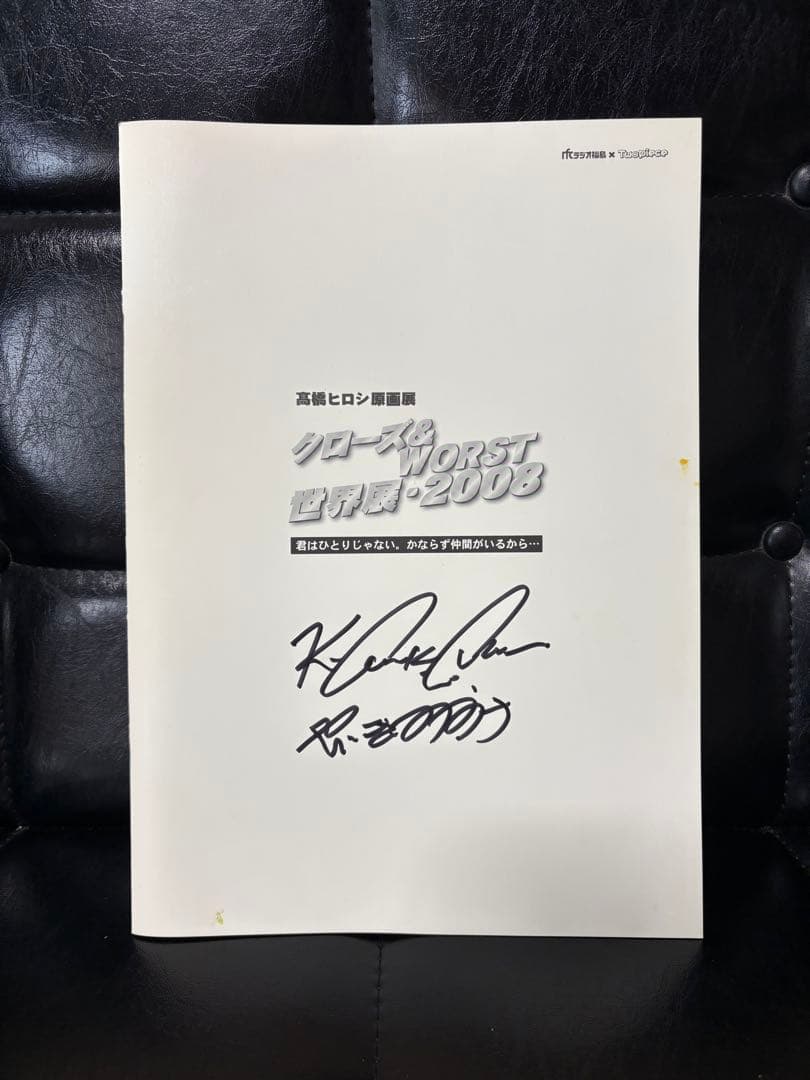 未開封☆クローズ&WORST CRAZY HEADS 林田恵 リンダマン 象牙