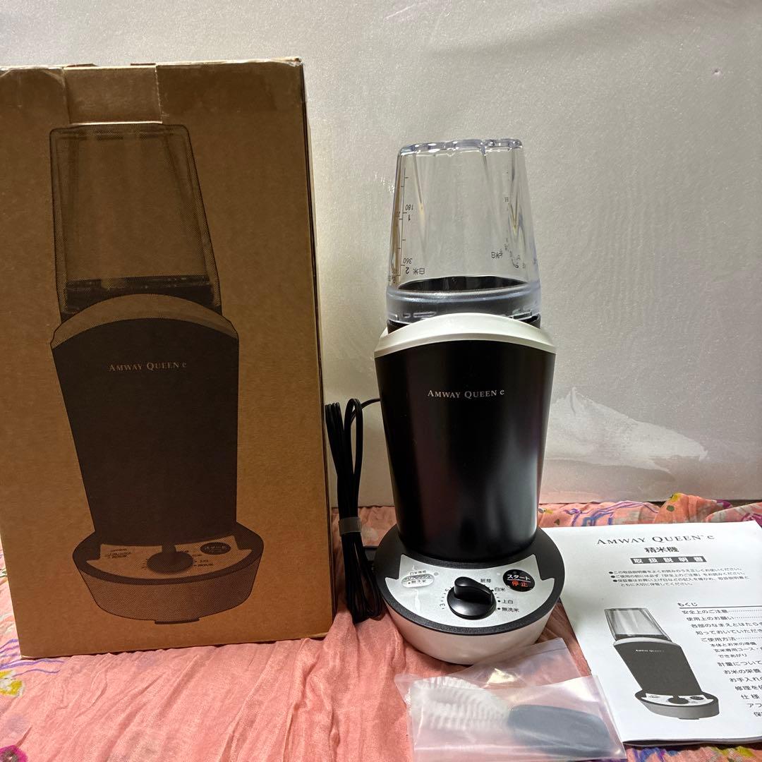 Amway Queen 精米機 amway 精米機｜新品) amway Queen 精米機 【公式通販】