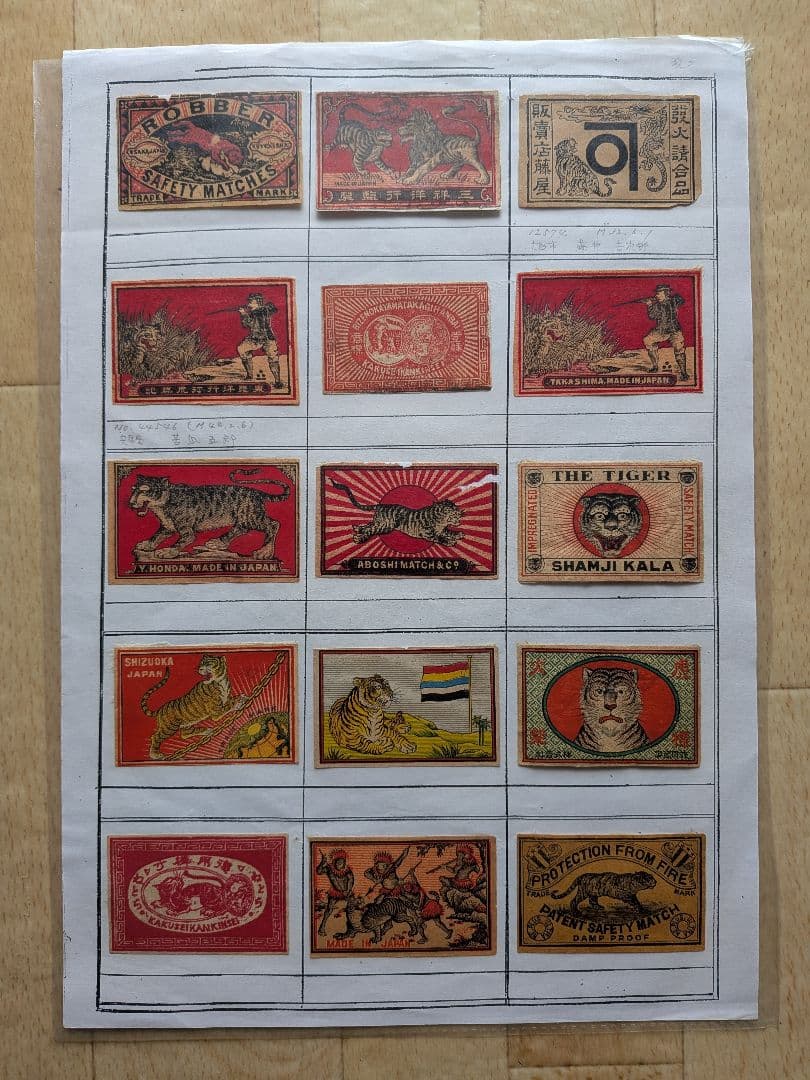 戦前マッチラベル（輸出用含む）　105枚