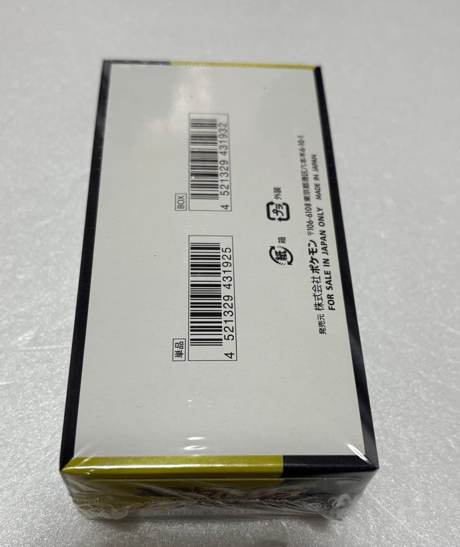 ポケモンカードゲーム MEGA ドリームEX 10パック シュリンク付き