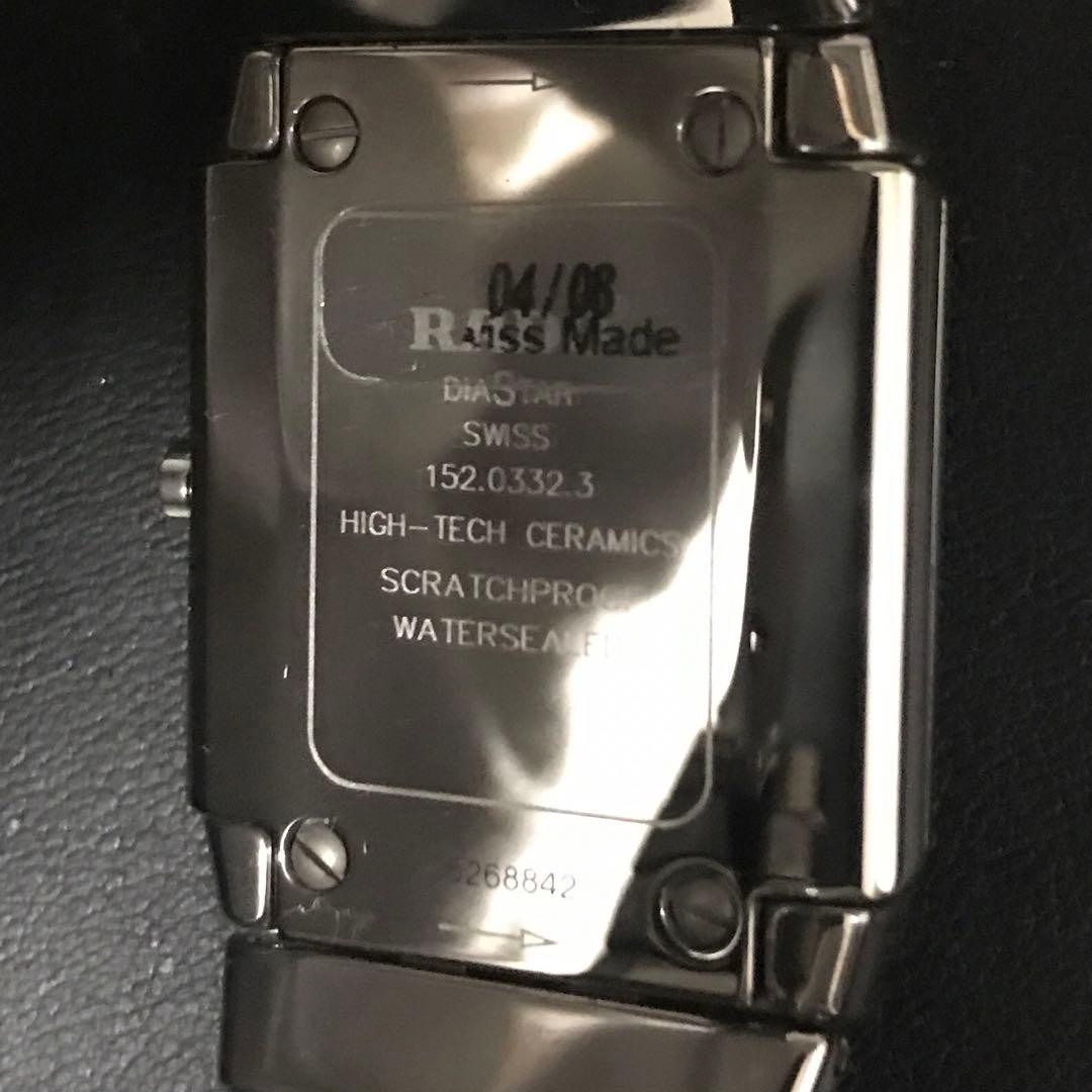 【箱・保証書・冊子・コマ付き美品】RADO クォーツ腕時計 ホワイト スイス製