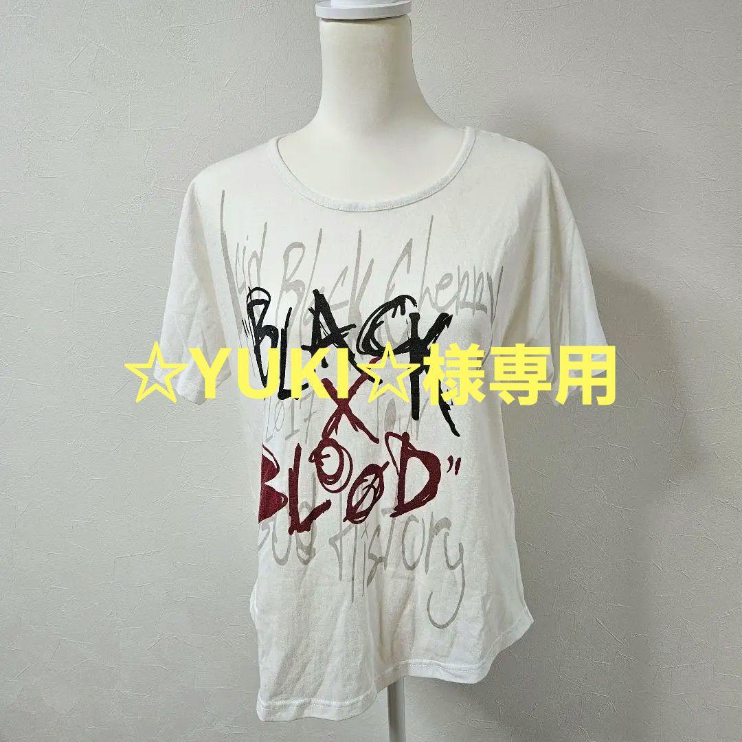 Acid Black Cherry 2017 ライブ 限定 Tシャツ グッズ - メルカリ