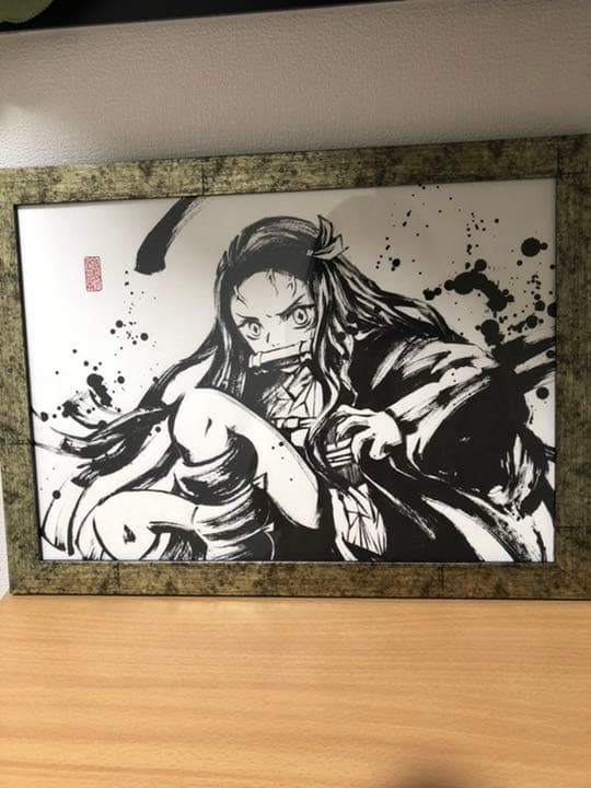 鬼滅の刃 竈門禰豆子 墨絵 鬼滅の刃『竈門 禰豆子』筆ペンで描きました