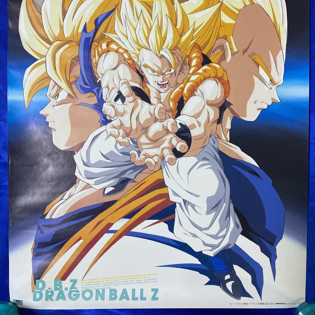 ドラゴンボールZ ゴジータ B2ポスター 鳥山明