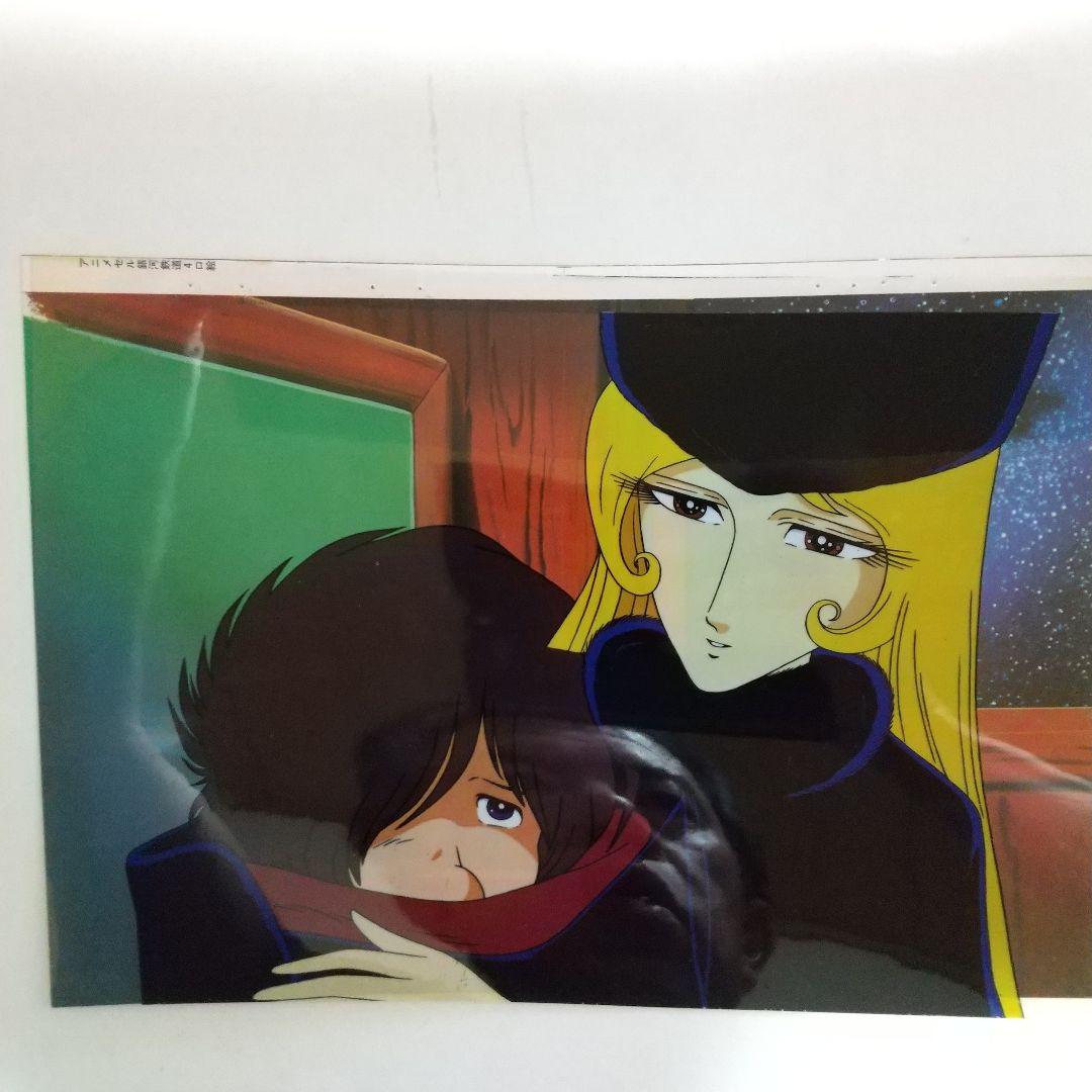 銀河鉄道999 セル画 メーテル 1 商品説明文を読んで下さい