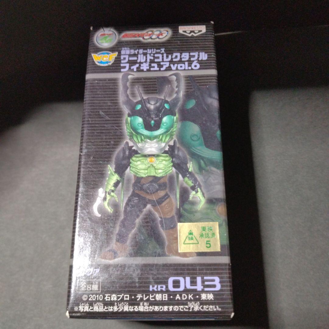 仮面ライダー　オーズ フィギュア 6体セット