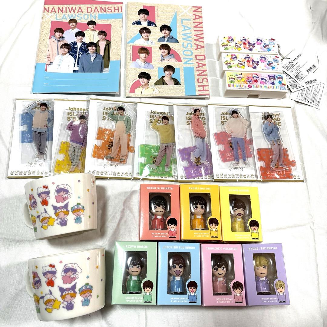 なにわ男子 まとめ売り なにわ男子まとめ売り 値下げ不可 なにわ男子