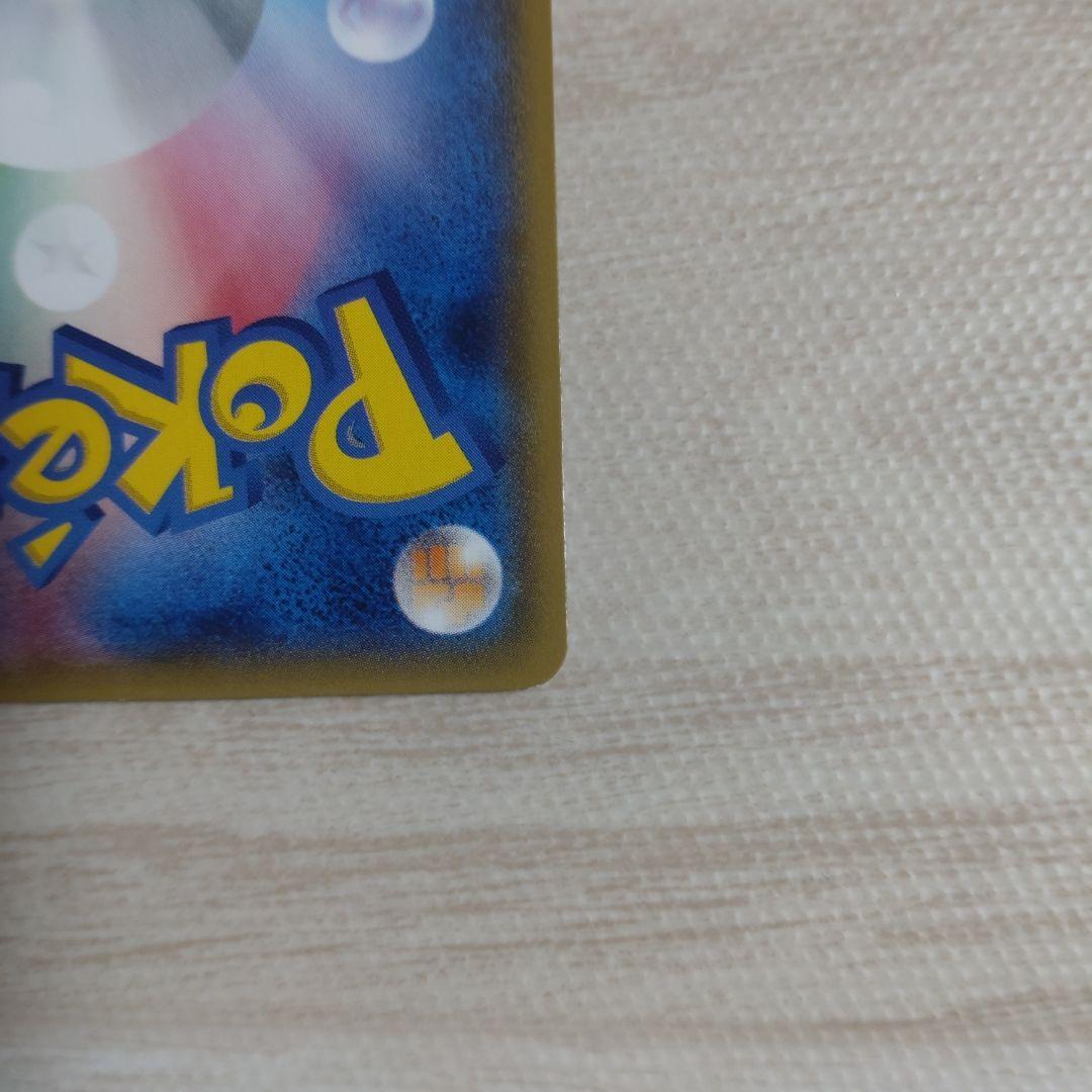 ピカチュウ ミミッキュだよ プロモ ポケモンカード SM-P