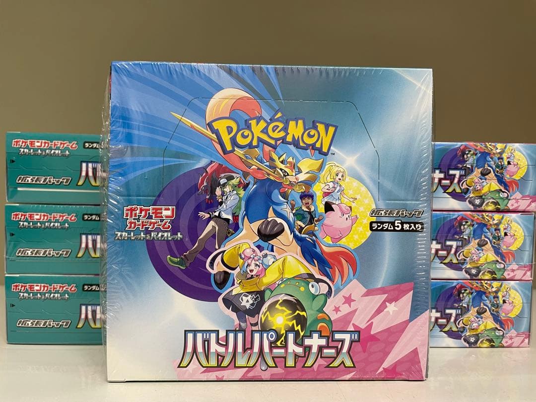 ポケモンカード バトルパートナーズ 8BOX シュリンク付き