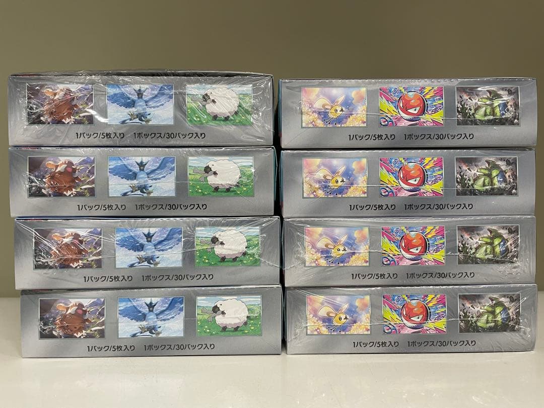 ポケモンカード バトルパートナーズ 8BOX シュリンク付き