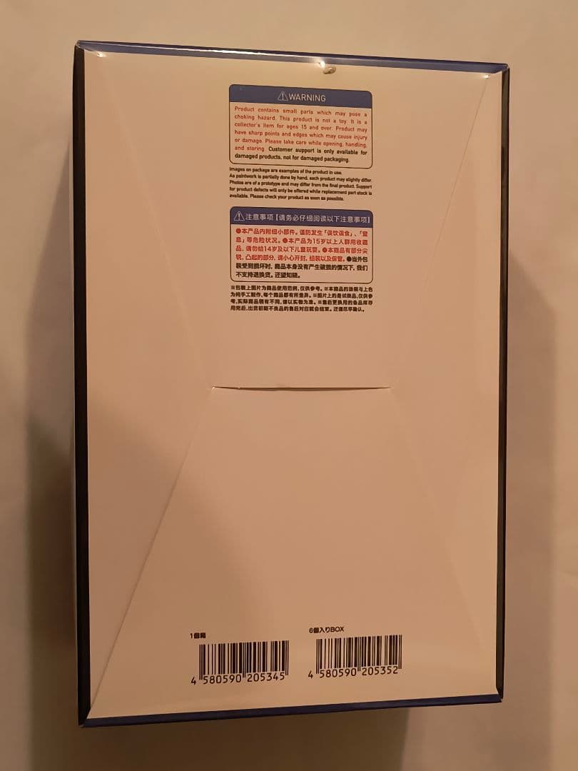 新品未開封BOX　ねんどろいどさぷらいず　ブルーロック（6個入り）