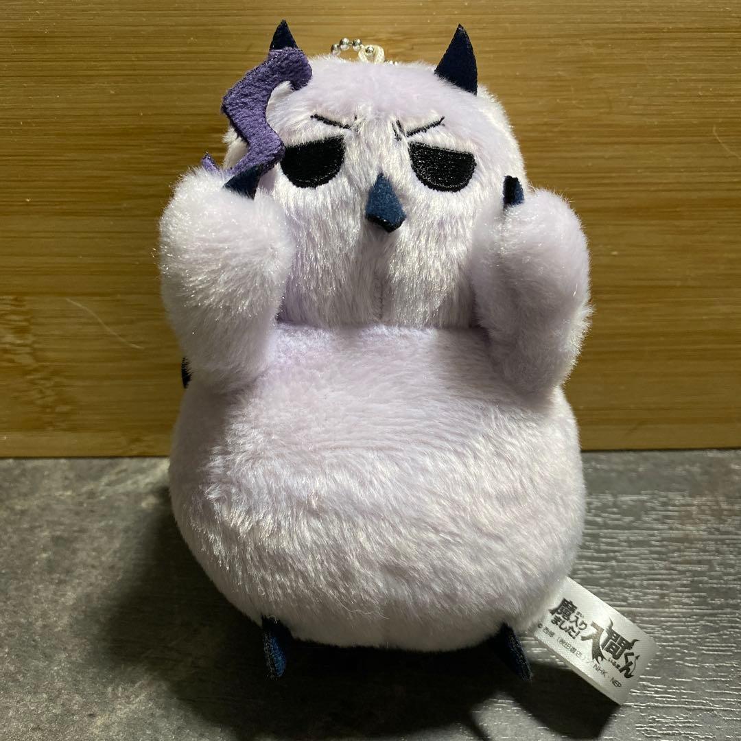 魔入りました！入間くん モフエゴ ぬいぐるみ m4 - メルカリ