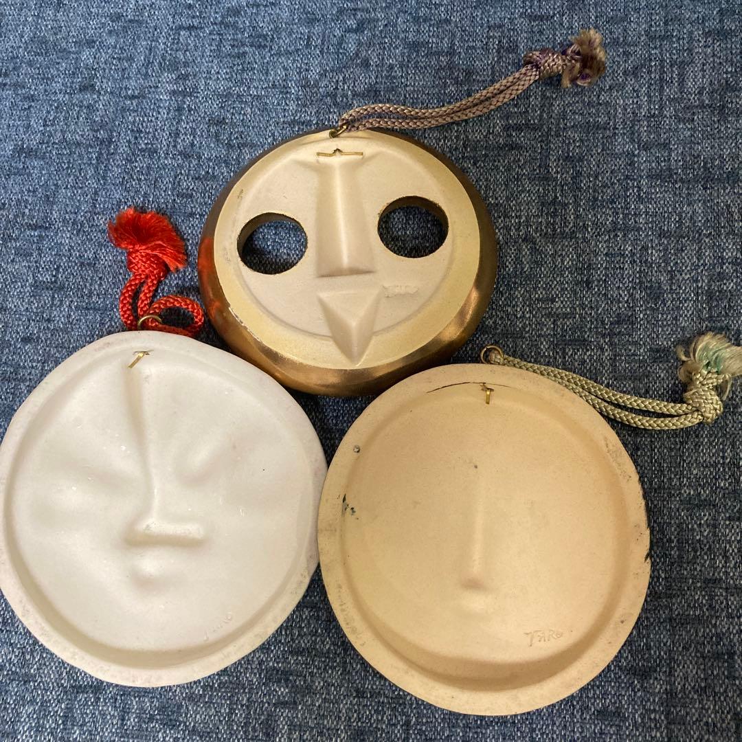 岡本太郎　EXPO70 万博記念　太陽の顔　お面