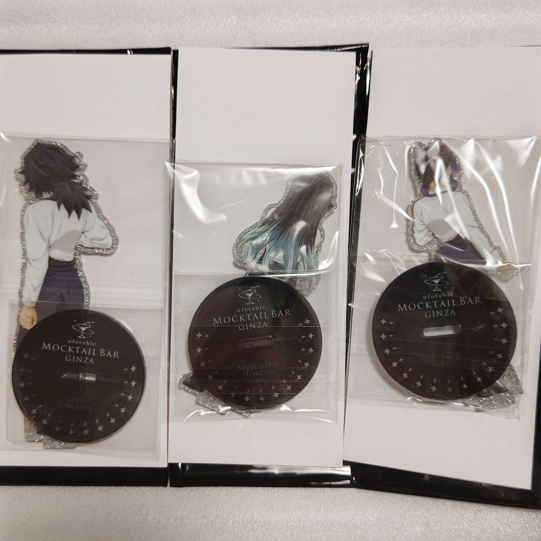 鬼滅の刃 モクテルバー 両面アクリルスタンド 冨岡義勇 時透無一郎 胡蝶しのぶ