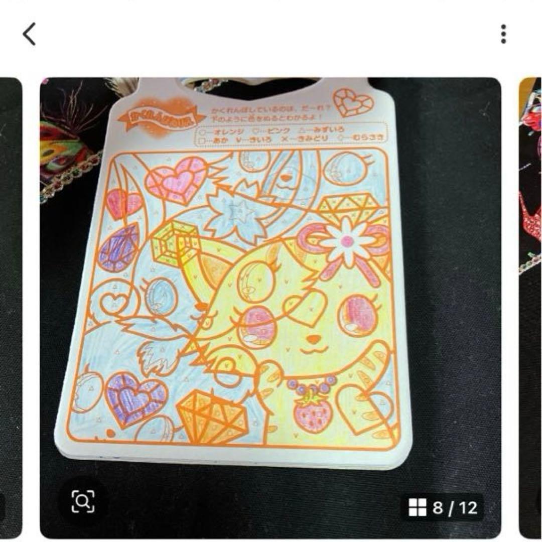 サンリオ ジュエルペット メモ・ホログラムシール他セット〜BOX18