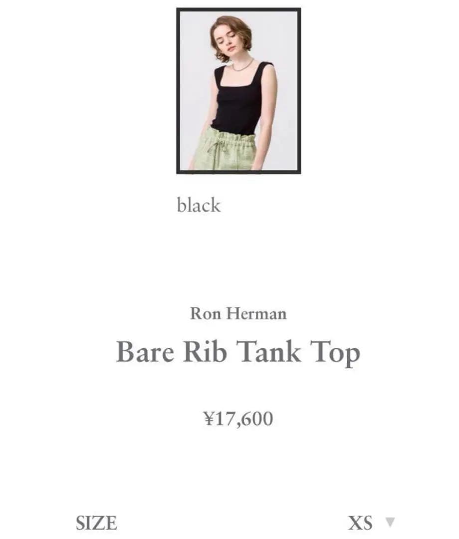 ロンハーマン　Bare Rib Tank Top タンクトップ　ホワイト　XS