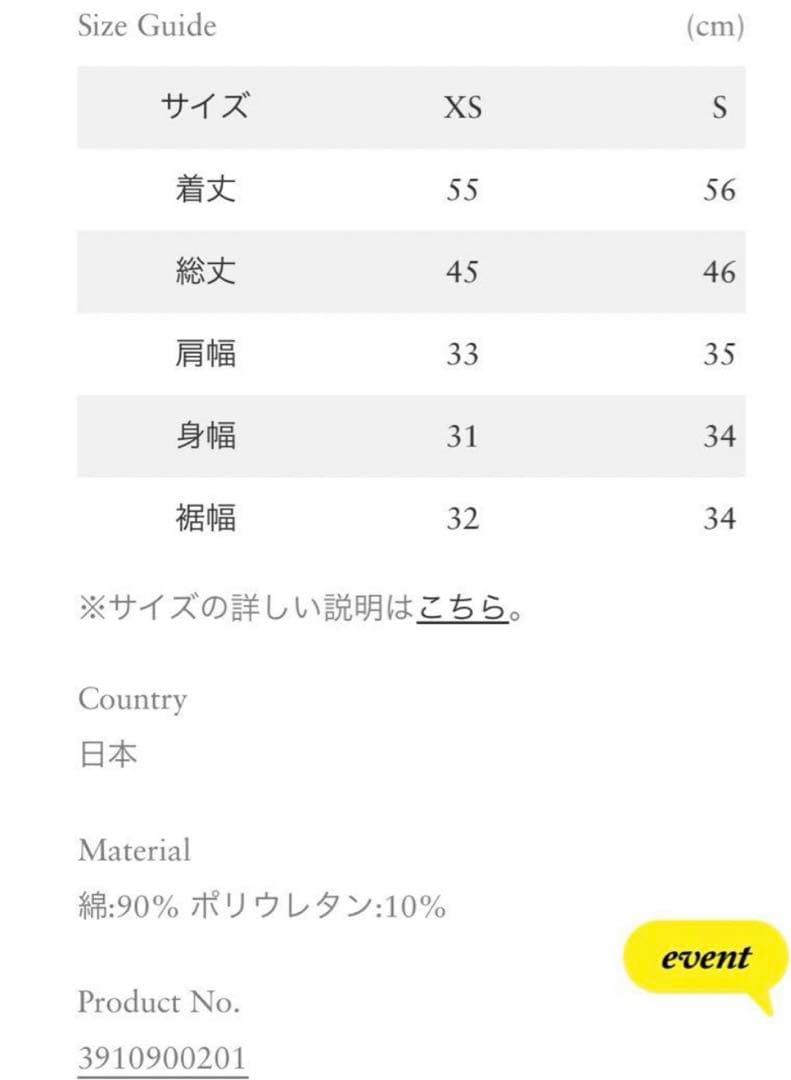 ロンハーマン　Bare Rib Tank Top タンクトップ　ホワイト　XS