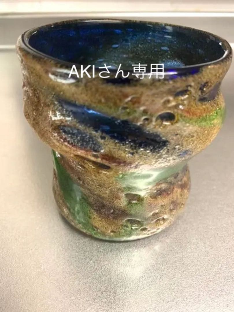 琉球ガラス 3個セット 稲嶺盛吉