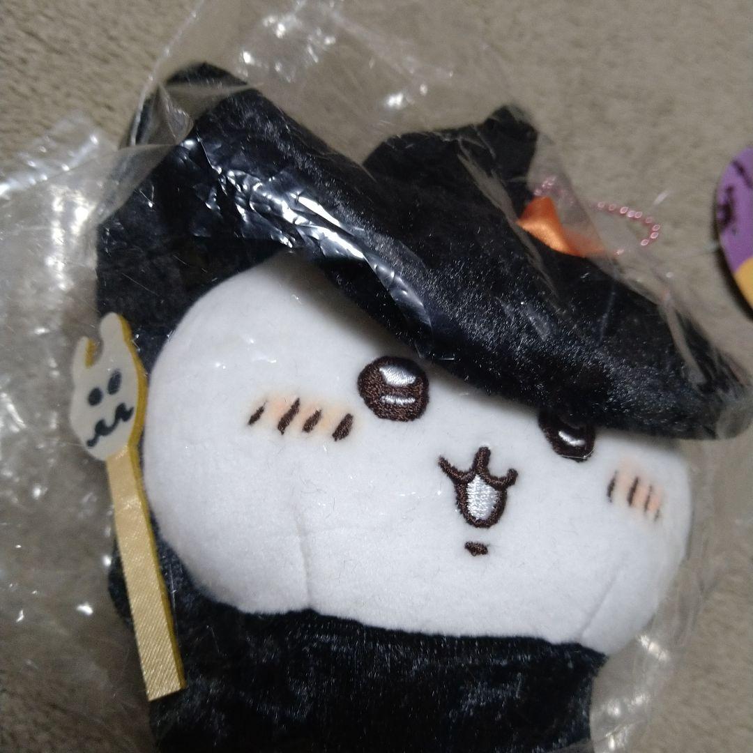 ちいかわ　仮装しちゃう！マスコット　魔法使いなちいかわ