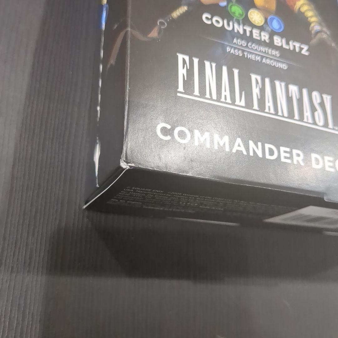 【K8】マジック ギャザ FINAL FANTASY 統率者デッキ