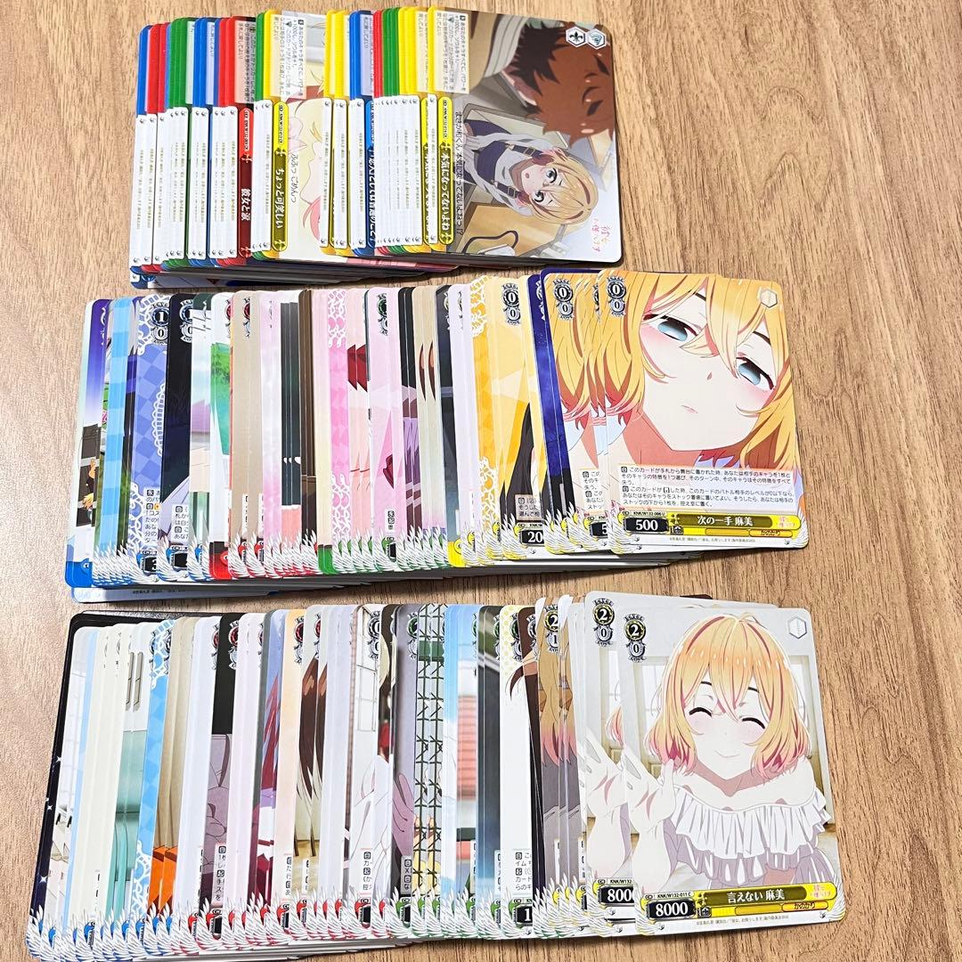 訳あり】彼女、お借りしますvol.2 RR以下4コン【瑠夏】