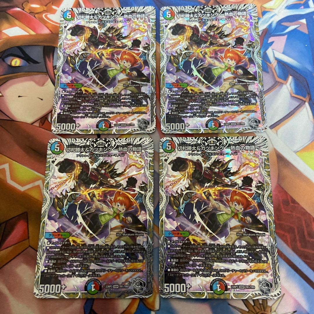 KURO様 リクエスト 2点 まとめ商品