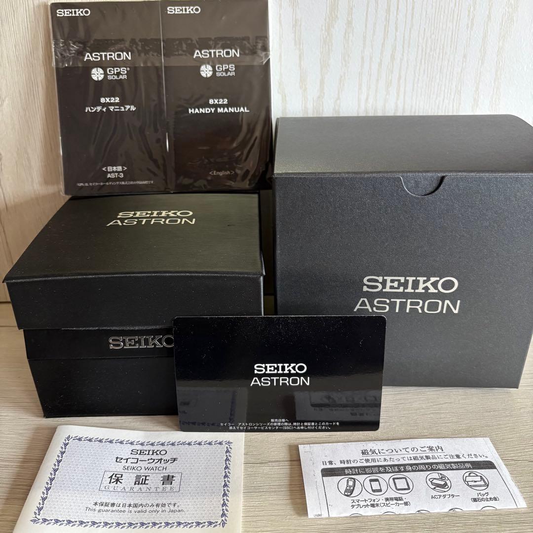 特価 セイコー アストロン 8XワールドタイムGPS ソーラー SBXB095