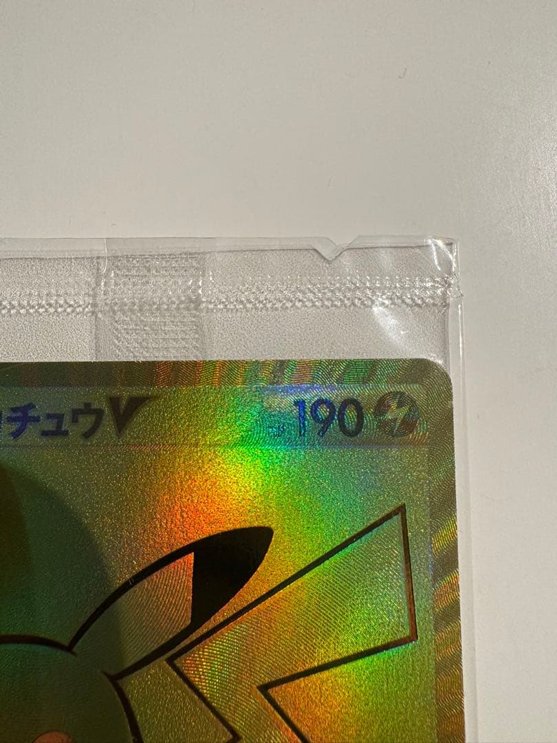 【未開封】ピカチュウv ゴールデンボックス プロモ
