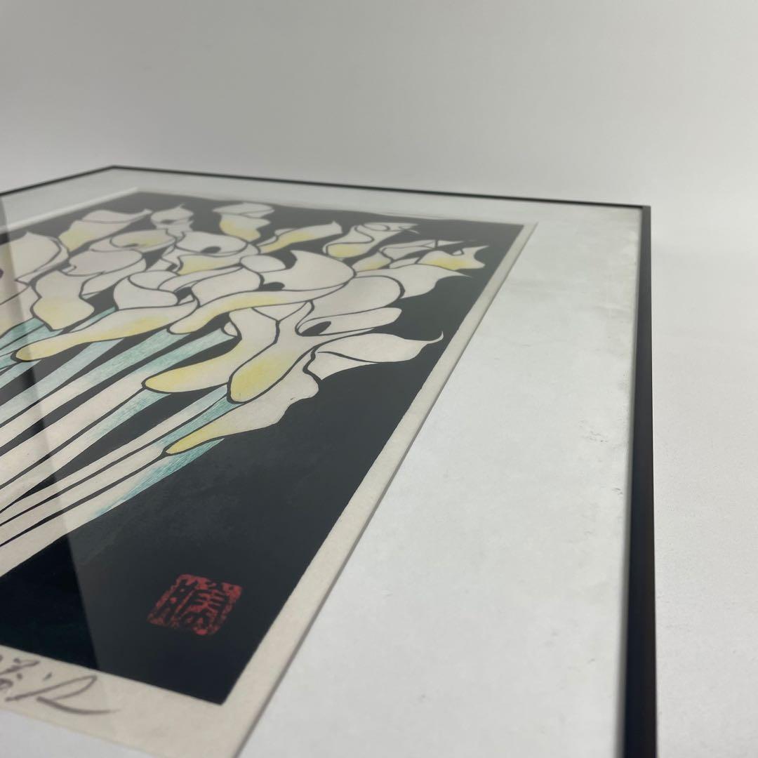 木版 画家 井上勝江 白い花 木版画 版画 絵画 - メルカリ