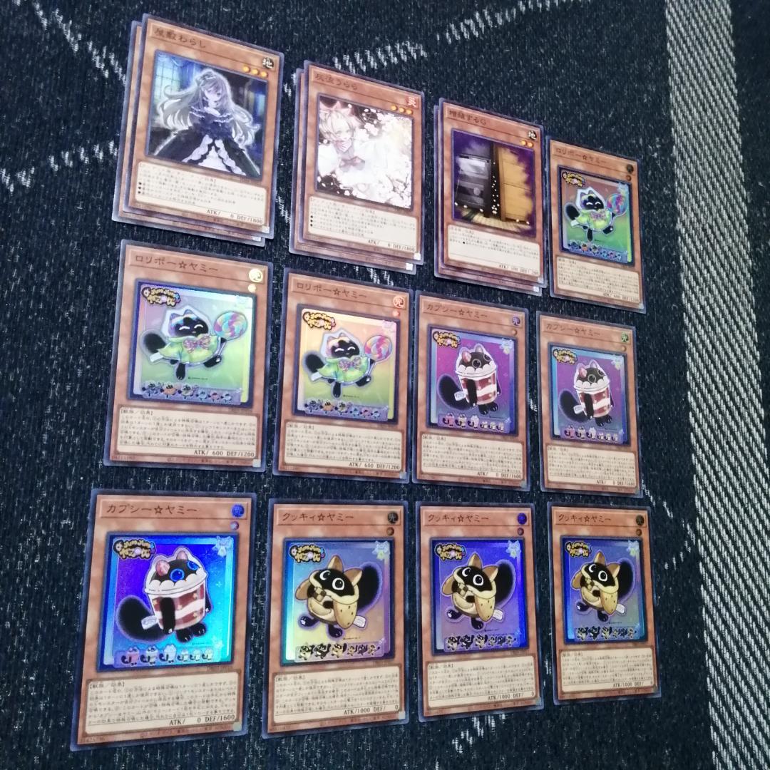 遊戯王　ヤミー　デッキ　武力の軍奏　閃刀姫　[03543]