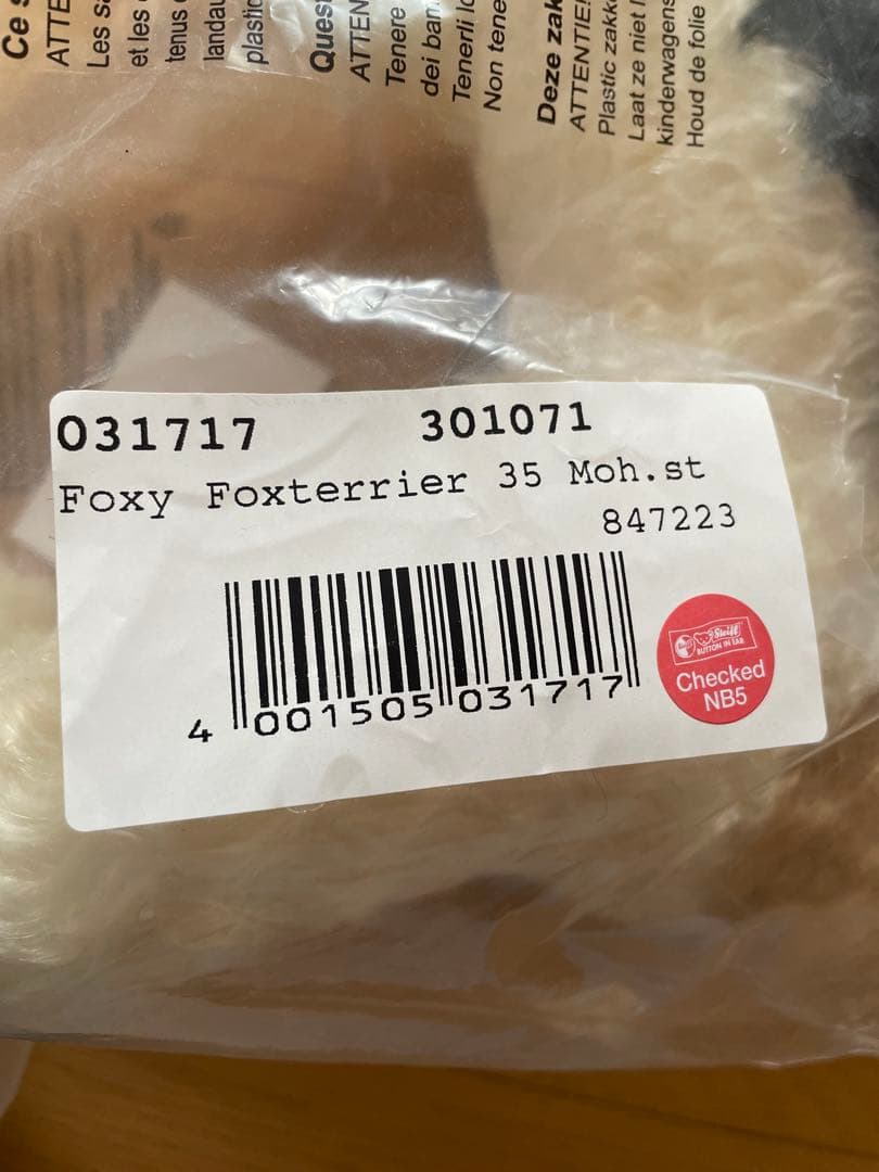 新品　シュタイフ　フォックステリアフォクシー　 35cm