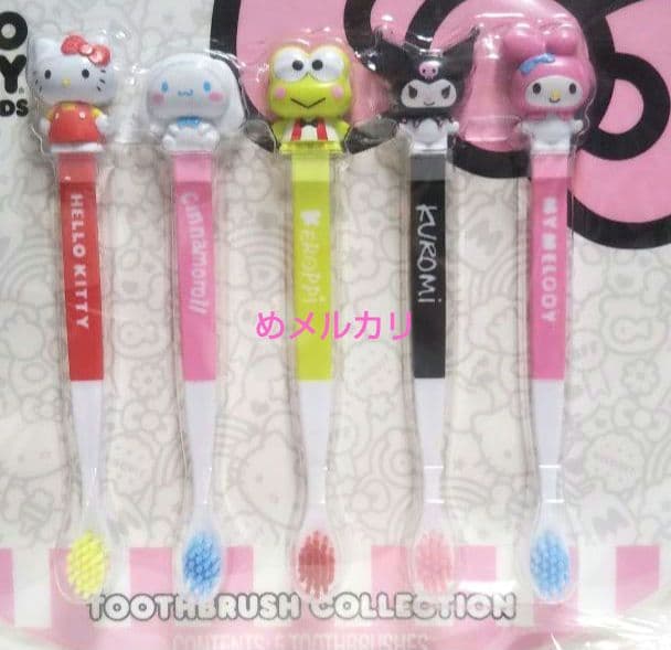 サンリオ サンリオキャラクターズ 歯ブラシセット(KITTY&FRIENDS)