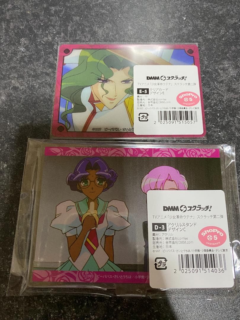 少女革命ウテナDMMスクラッチ オンラインくじ第二弾 D-3 E-5 - メルカリ