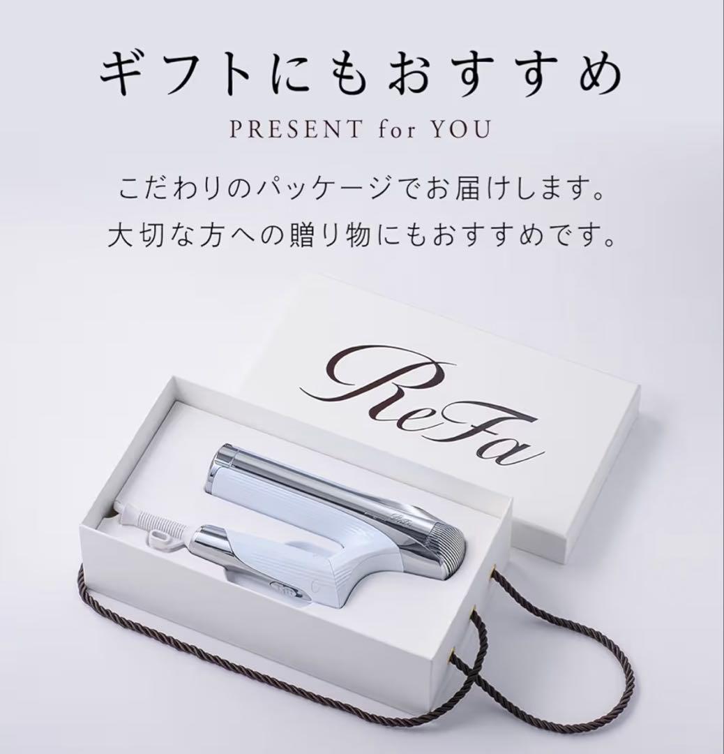 【美品】ReFa ヘアドライヤー ホワイト/シルバー