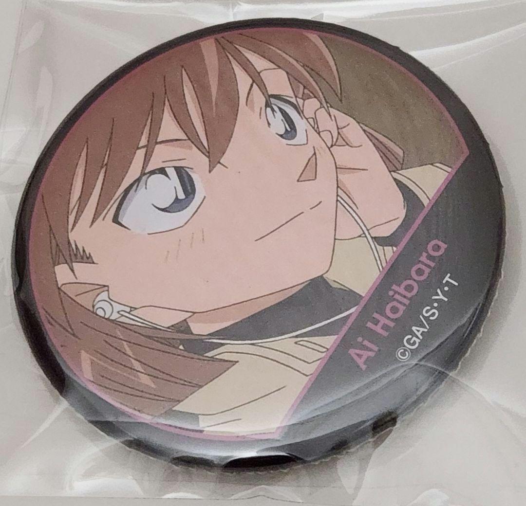 名探偵コナン コナン 缶バッジ FAN'S SELECTION 灰原哀 レア - メルカリ