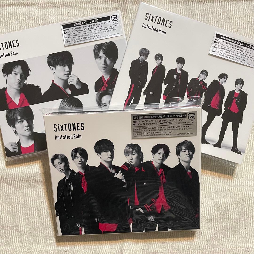 SixTONES まとめ売り CD アルバム グッズ特典