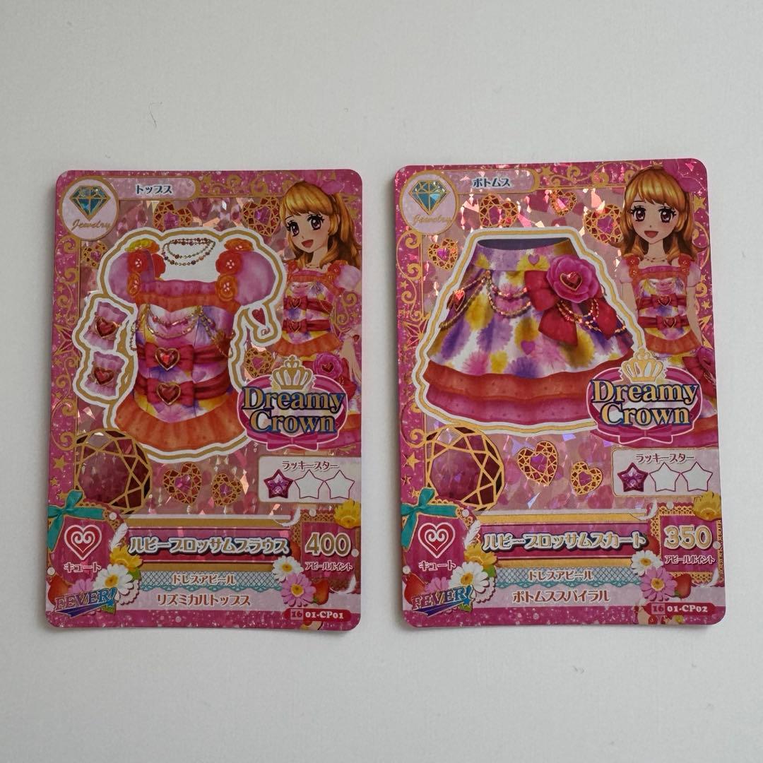 アイカツカード ルビーブロッサム 大空あかり - メルカリ