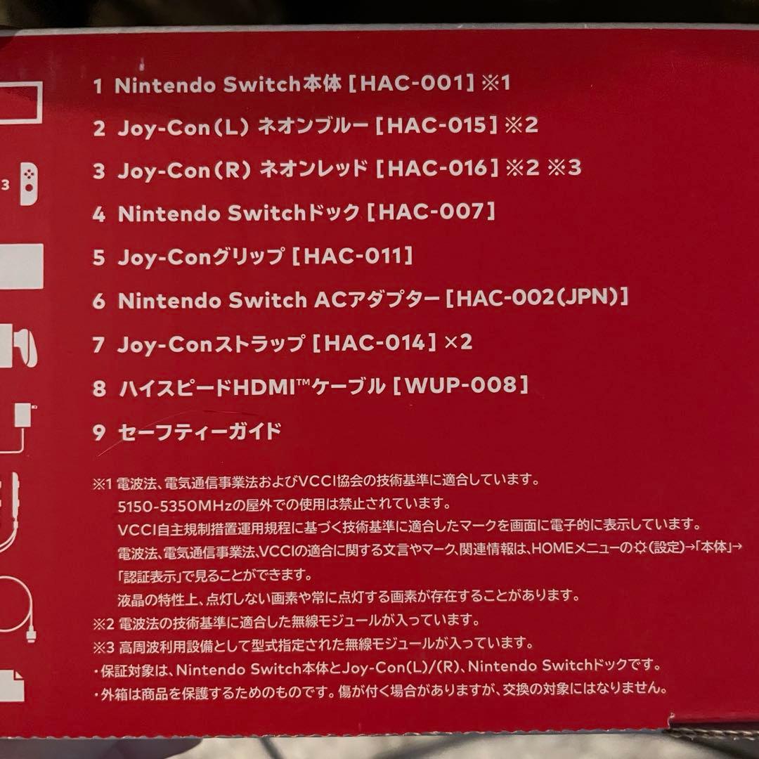 Nintendo Switch Nintendo Switch HAD-S-KABAA